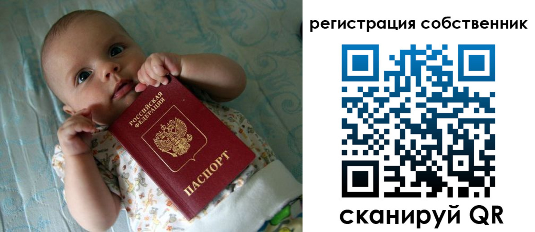 прописка иностранных граждан в Абдулино