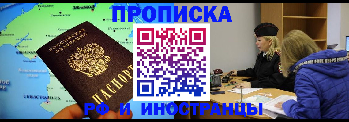 регистрация для дет. сада в Абдулино
